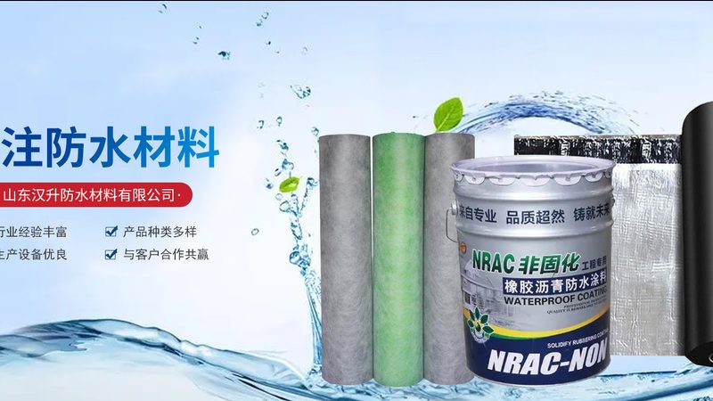 定制化卷材，为江苏屋顶保驾护航**