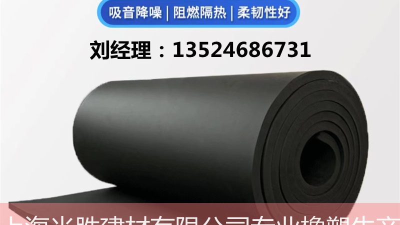 北京防水卷材：常用型号与规格揭秘**