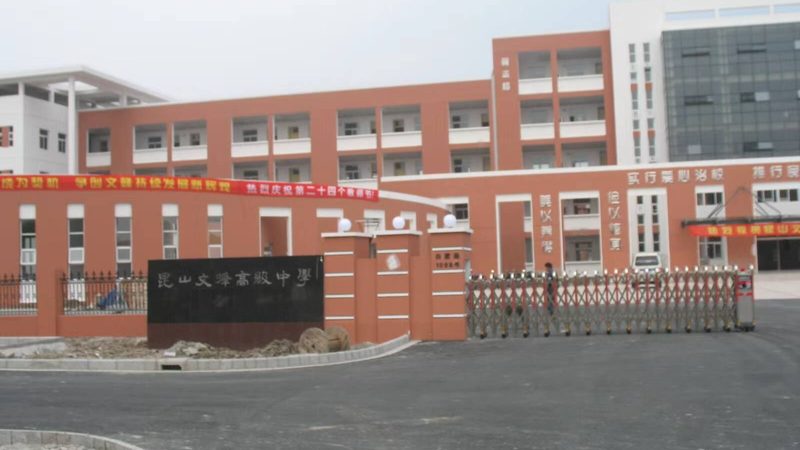 聚氨酯保温材料喷涂施工步骤全解析**