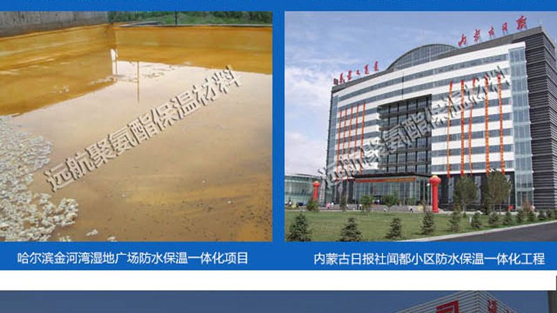 闭水试验，防水工程验收的关键一环